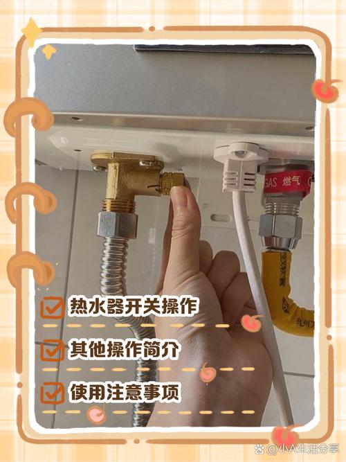热水器面板坏了怎么修？-图2