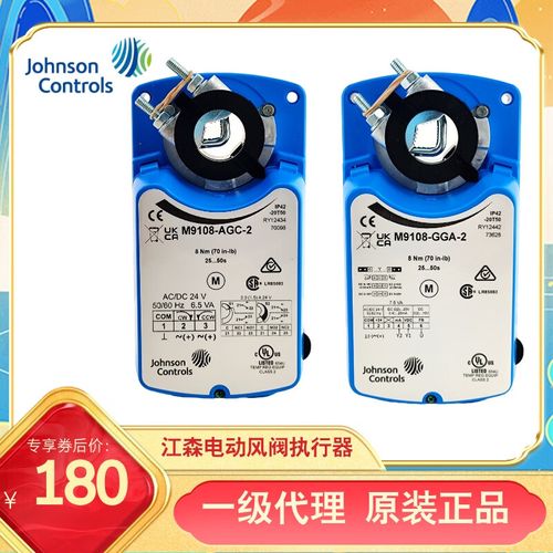 风阀执行器品牌怎么选？-图2