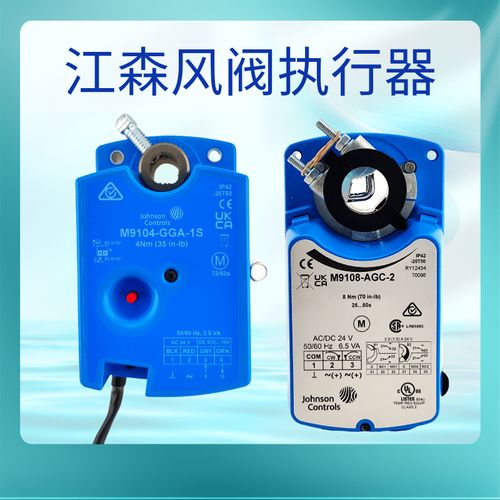 风阀执行器品牌怎么选？-图3