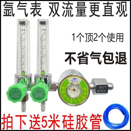 氩气流量计品牌选哪个？-图2
