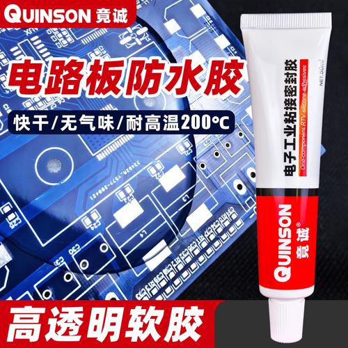 电路防水胶会阻碍维修吗？-图1