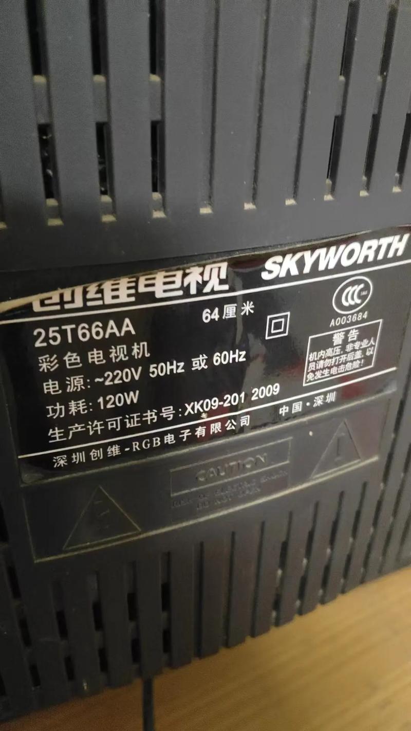 le32a800n电视维修故障怎么解决？-图3