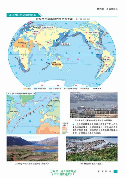 蓝牙技术基础核心知识点有哪些？-图3