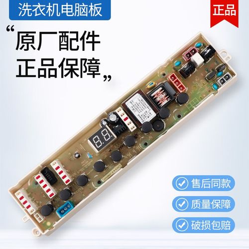 惠而浦B600C维修图哪里找？-图3