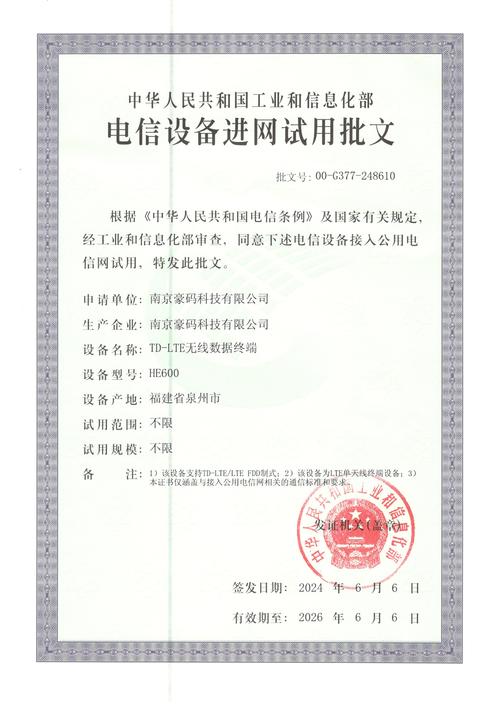 lpwan技术微信号-图2 lpwan技术微信号-图2