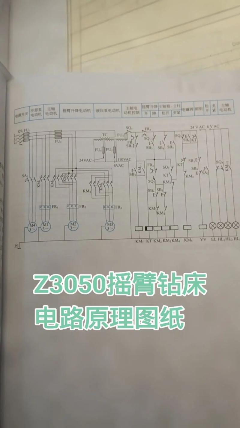 AEG手电钻维修电路图哪里找？-图3