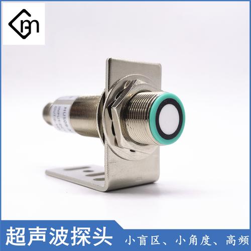 台湾超声波感应器品牌有哪些？-图3