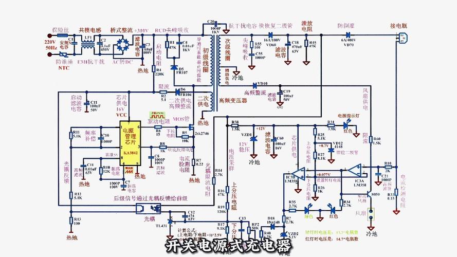 开关电源故障如何快速分析与维修？-图3