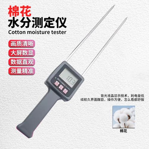 手提棉花测试仪品牌怎么选？-图2
