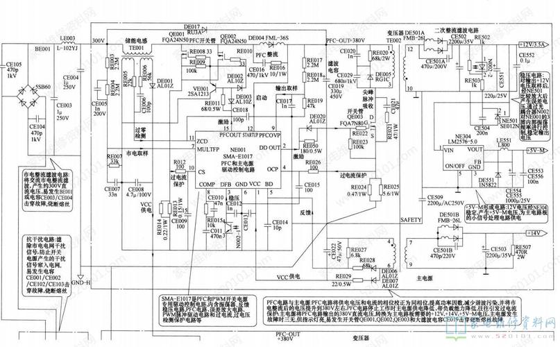 海信液晶电源板维修图解，关键点在哪？-图1