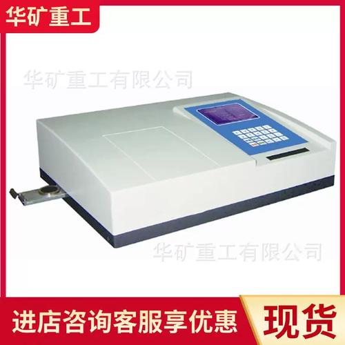 钙铁硫分析仪品牌厂家哪家好？-图3