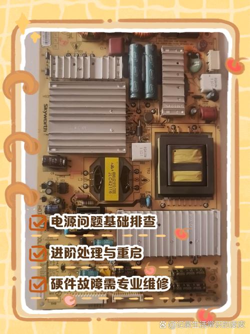 液晶电视高压板维修步骤有哪些？-图3