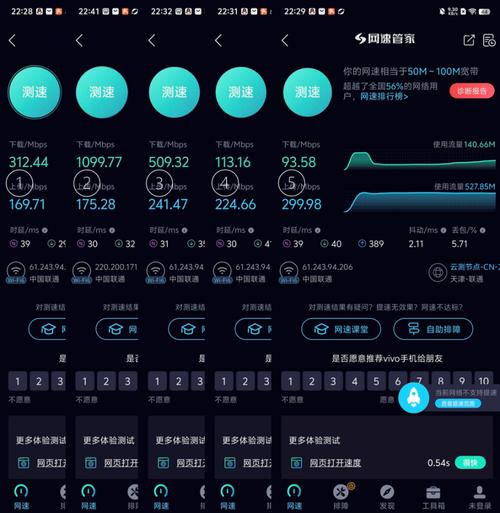rola无线技术速率究竟有多快？-图1