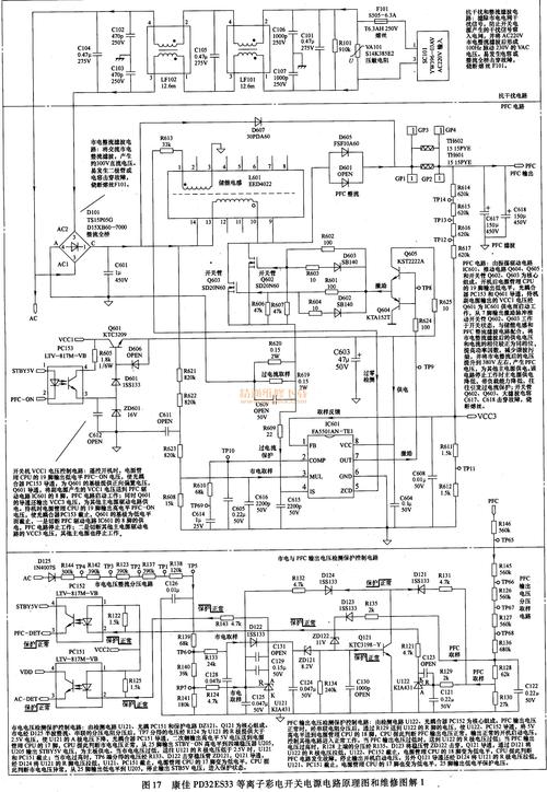 康佳彩电开关电源的维修-图2