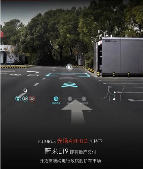 ar hud技术难点究竟有哪些？-图2