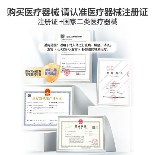 超短波治疗仪品牌怎么选?-图2 超短波治疗仪品牌怎么选?-图2