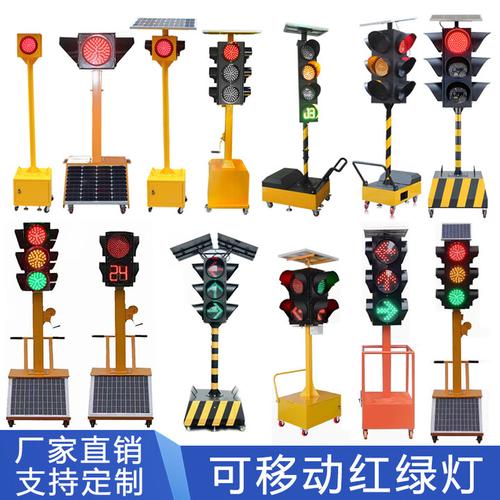 便携式红绿灯有哪些品牌型号？-图2