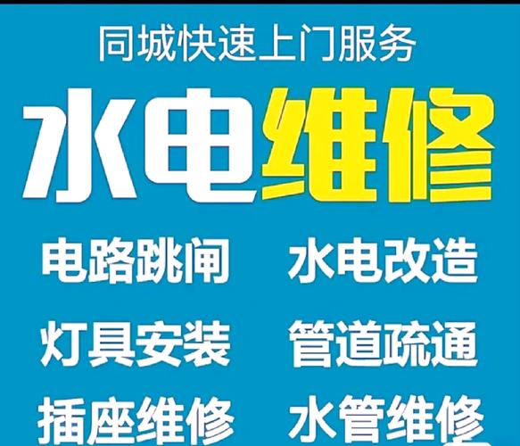 家电维修资料网怎么下载？-图2