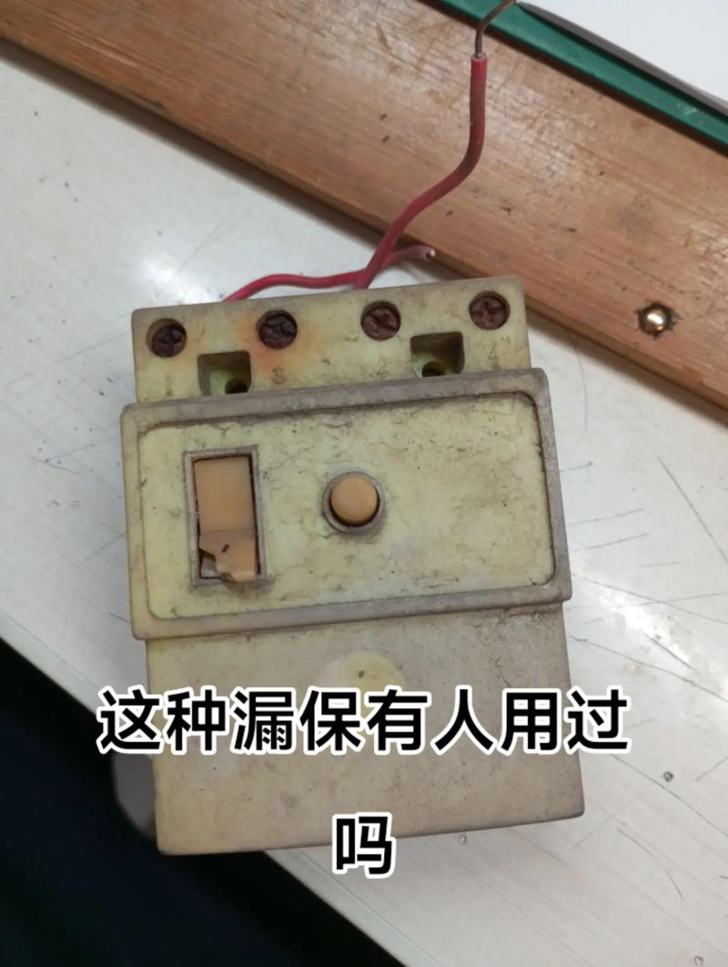 热水器漏电开关上门维修要注意什么?-图3 热水器漏电开关上门维修要注意什么?-图3