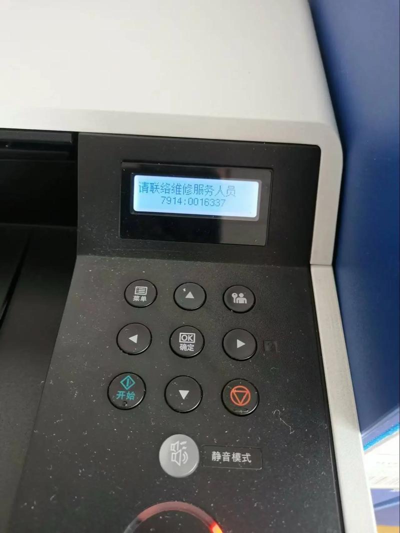 京瓷1800维修代码表有哪些常见代码？-图1