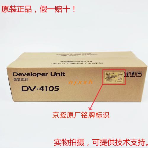 京瓷1800维修代码表有哪些常见代码？-图3