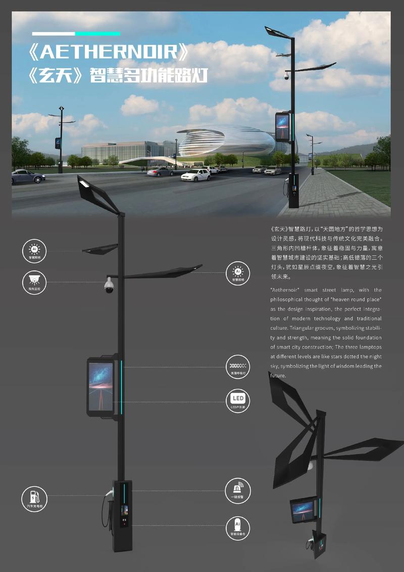 路灯lora技术介绍-图3