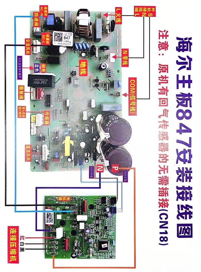 海尔空调电源板维修视频，难点在哪？-图1