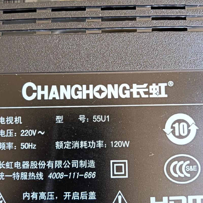 长虹8839维修不开机-图3 长虹8839维修不开机-图3