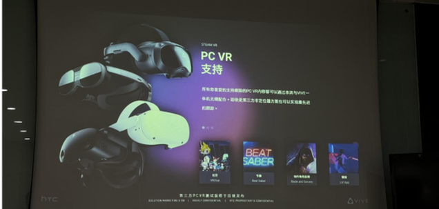 HTC定位追踪技术如何精准定位与保护隐私？-图1