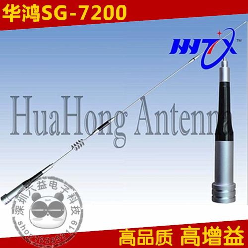 sg-7200天线维修方法有哪些？-图1