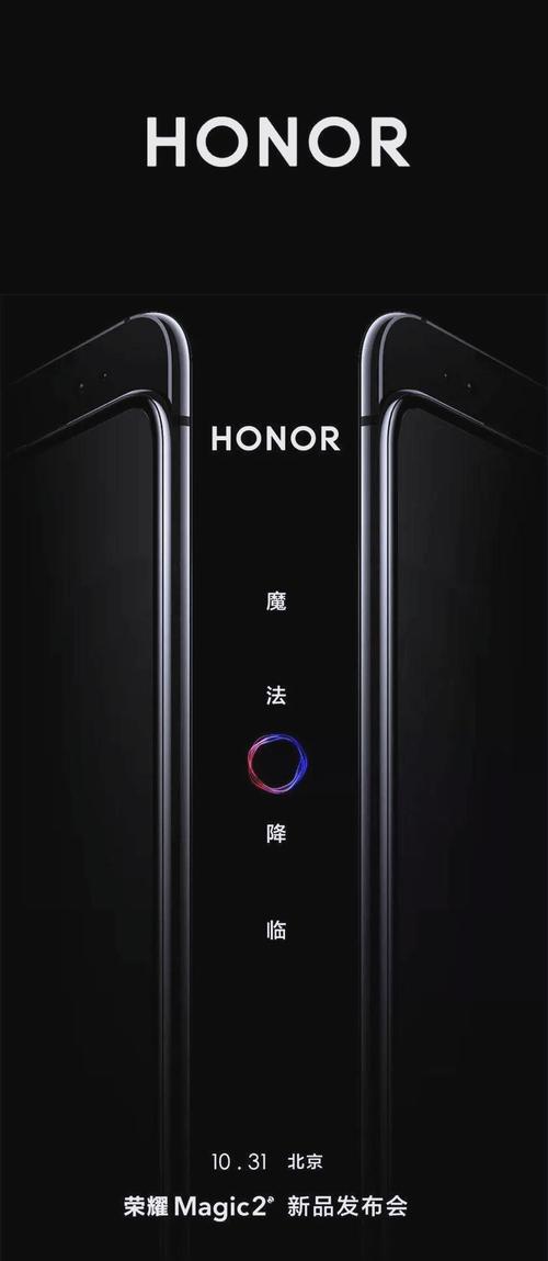 荣耀手机AI技术如何提升体验?-图3 荣耀手机AI技术如何提升体验?-图3