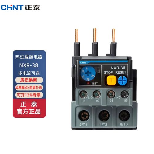 国内电动机保护器品牌如何选？-图2