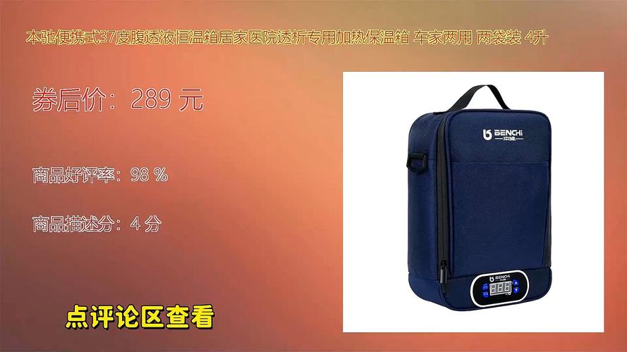 37摄氏度恒温箱品牌-图1