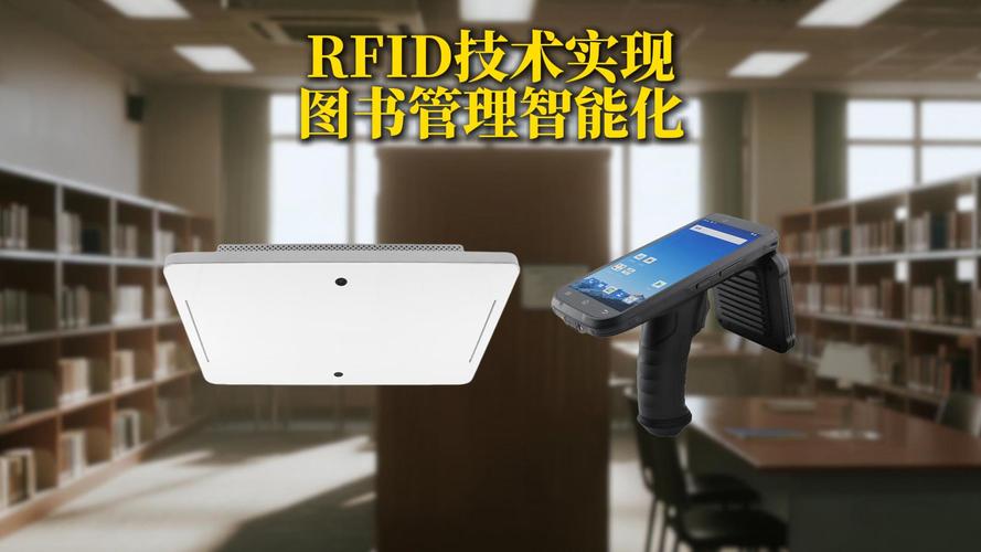 RFID技术应用数据如何赋能决策？-图3