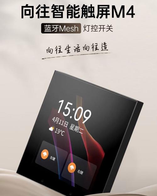 蓝牙mesh技术应用有哪些优势？-图2