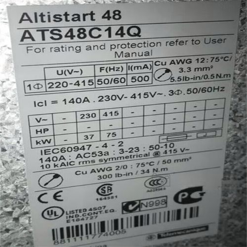 天津施耐德软启动器维修哪家好？-图1