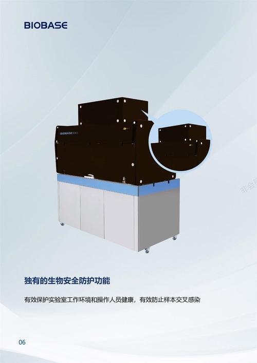 酶免工作站有哪些品牌？-图2