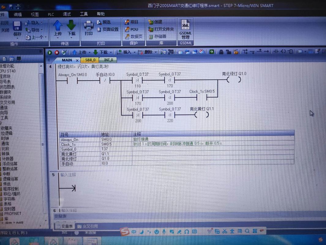 PLC编程如何匹配技术协议?-图2 PLC编程如何匹配技术协议?-图2