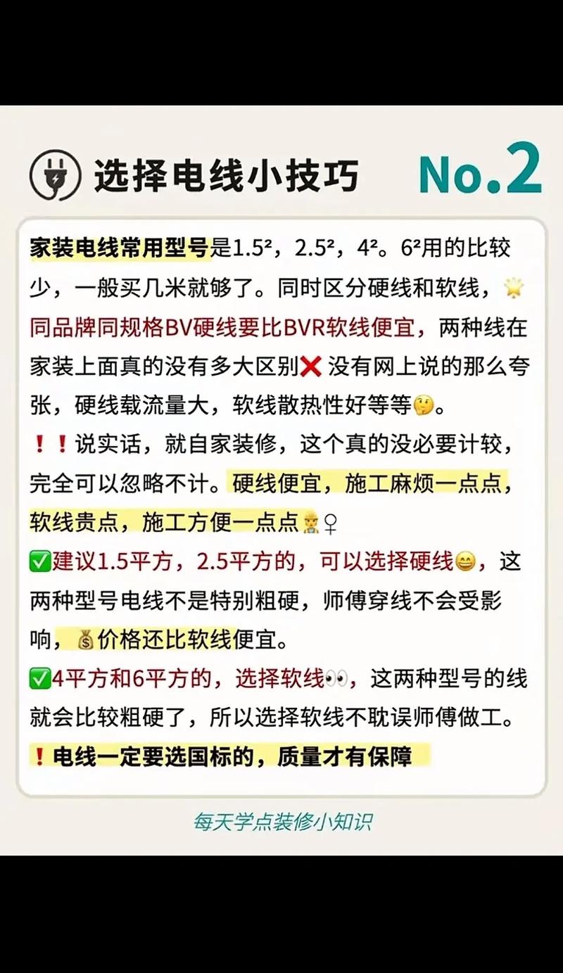 武汉电源线品牌哪家强？-图3