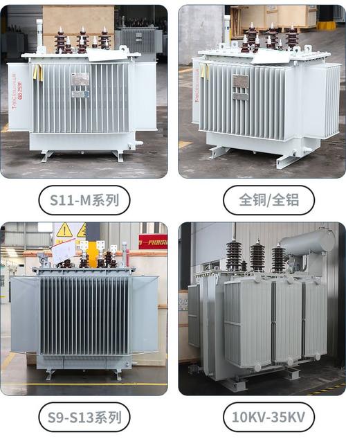 油浸式电力变压器品牌哪个好？-图2