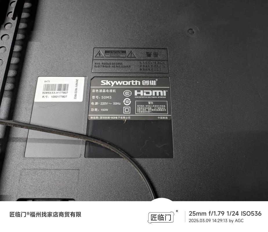 创维电子版维修技术通讯怎么用?-图1 创维电子版维修技术通讯怎么用?-图1