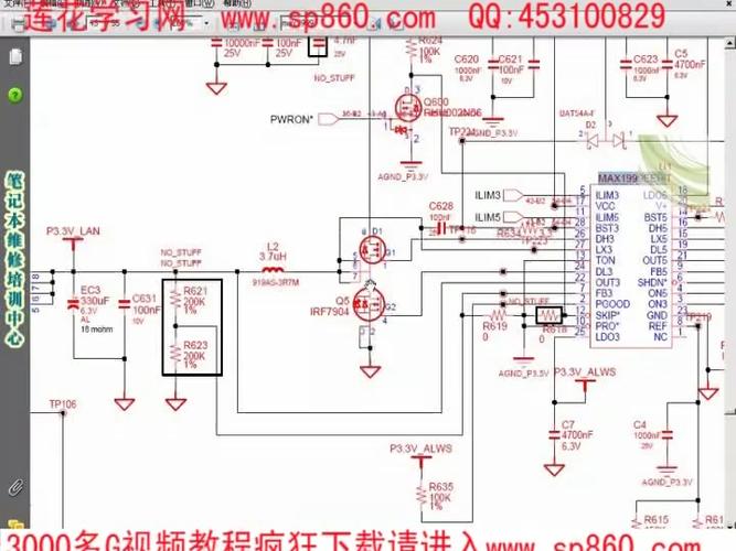 电路板维修如何吃透电路工作原理?-图1 电路板维修如何吃透电路工作原理?-图1