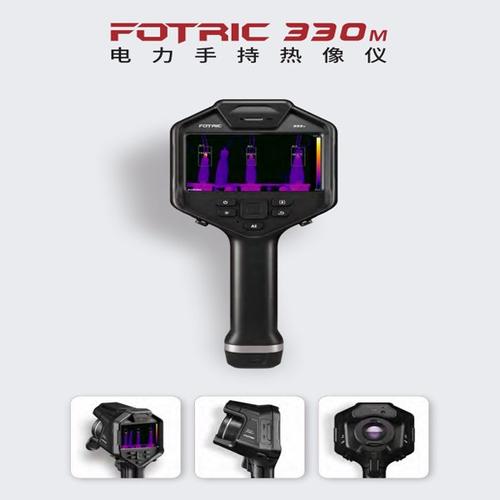 fotric热像技术如何赋能行业应用？-图3
