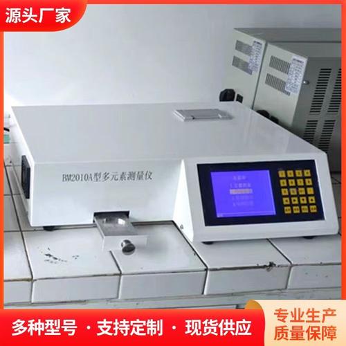 伟创施工测量仪器品牌如何?-图3 伟创施工测量仪器品牌如何?-图3