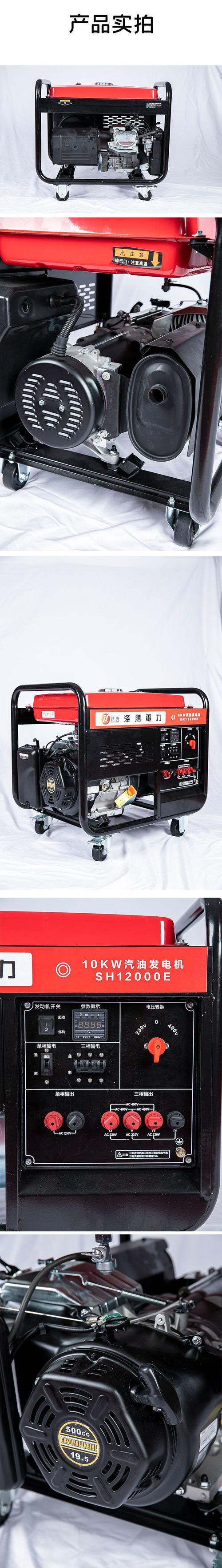江苏汽油发电机组品牌，哪家更靠谱？-图2