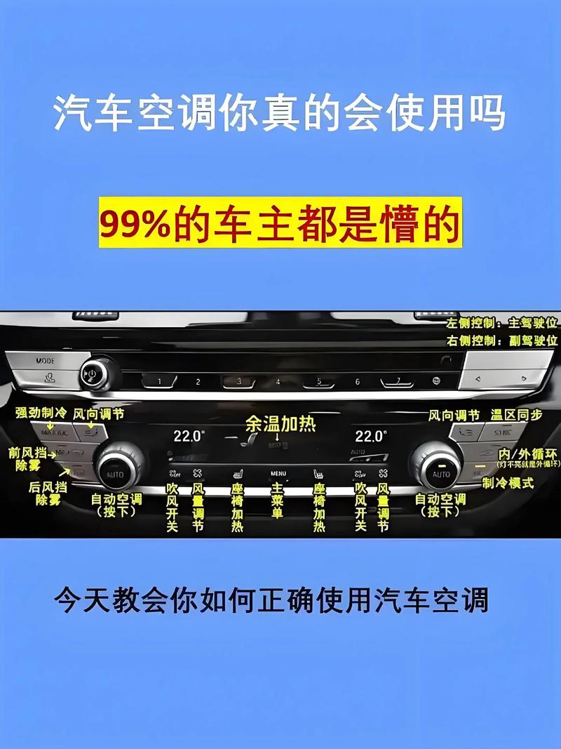 十大汽车空调品牌,哪个才是最优选?-图2 十大汽车空调品牌,哪个才是最优选?-图2