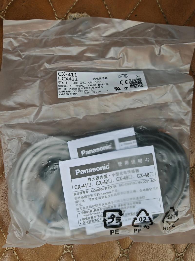 光电传感器品牌有哪些-图2 光电传感器品牌有哪些-图2