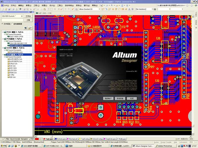 Altium技术论坛如何高效解决设计难题？-图1