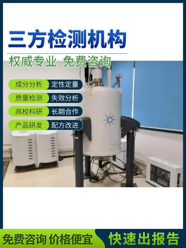 球差校正透射电镜品牌哪家强？-图3