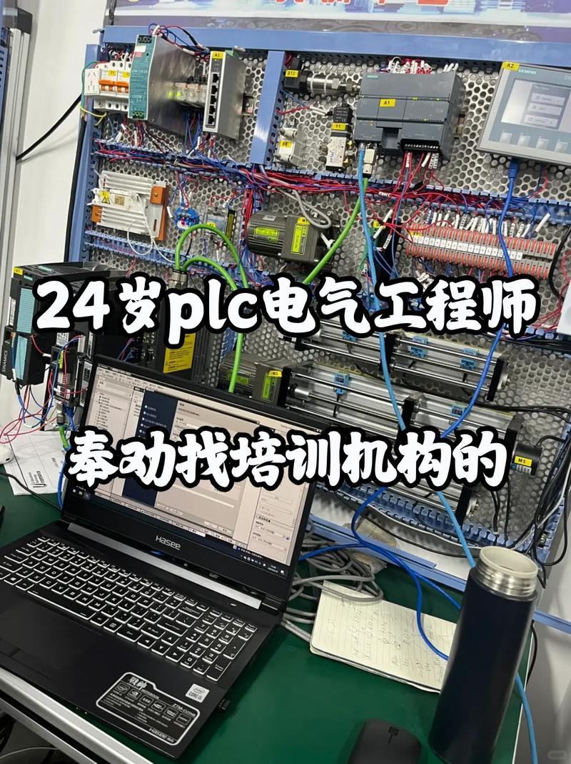 变频软启plc维修培训-图1 变频软启plc维修培训-图1